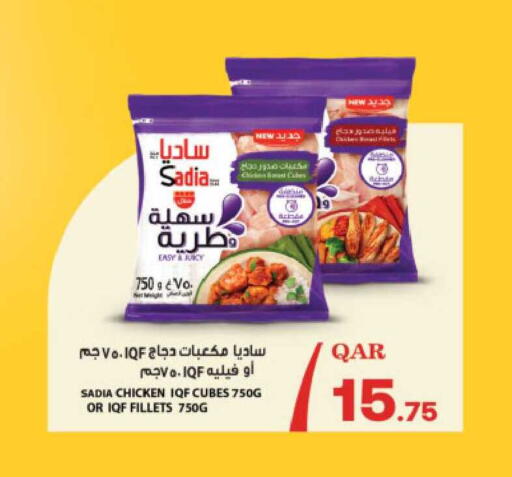 available at Ansar Gallery in Qatar - Al Daayen