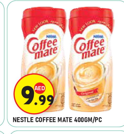 available at Baniyas Spike  in UAE - Abu Dhabi