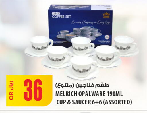 available at شركة الميرة للمواد الاستهلاكية in قطر - الدوحة