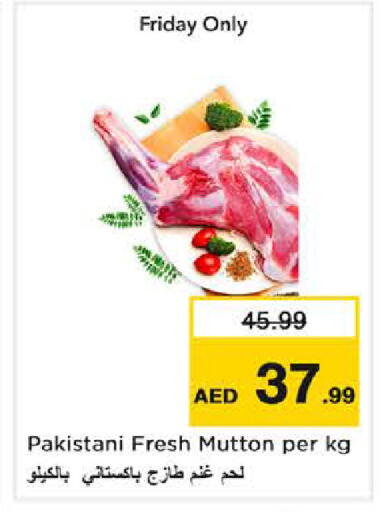 available at نستو هايبرماركت in الإمارات العربية المتحدة , الامارات - الشارقة / عجمان