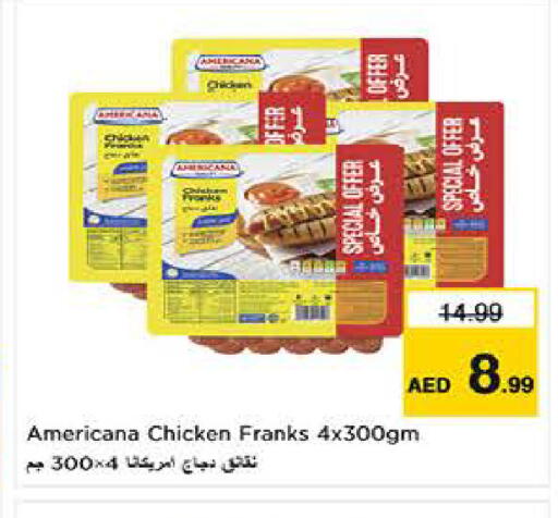 available at لاست تشانس in الإمارات العربية المتحدة , الامارات - ٱلْفُجَيْرَة‎