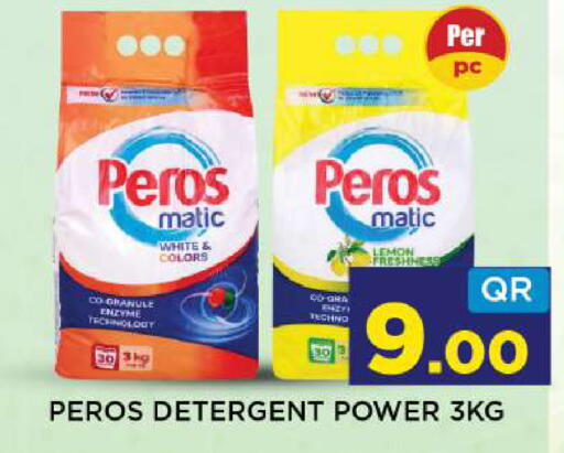 Lemon available at Shop n Smile Hypermarket in Qatar - Al Daayen