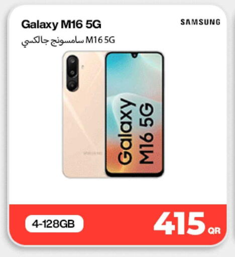 available at Doha Link in Qatar - Umm Salal