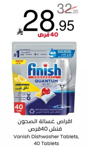 available at نسيم الموج in مملكة العربية السعودية, السعودية, سعودية - الرياض