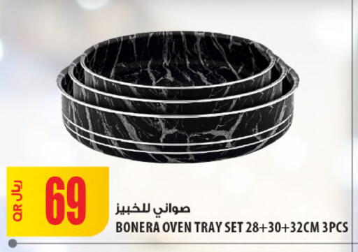 available at Al Meera in Qatar - Al Shamal