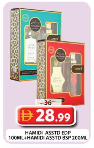 available at جراند هايبر ماركت in الإمارات العربية المتحدة , الامارات - دبي