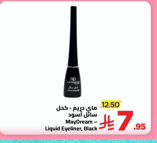 available at وهج مارت in مملكة العربية السعودية, السعودية, سعودية - جدة