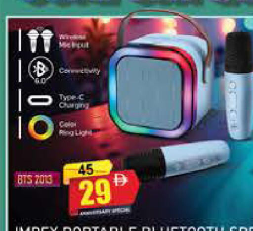 available at المدينة in الإمارات العربية المتحدة , الامارات - دبي