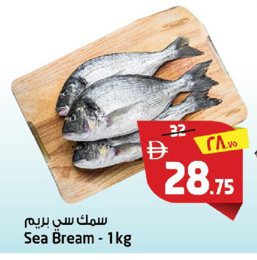 available at SAFARI HYPERMARKET  in UAE - Ras al Khaimah
