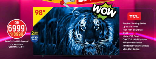 available at سفاري هايبر ماركت in قطر - أم صلال