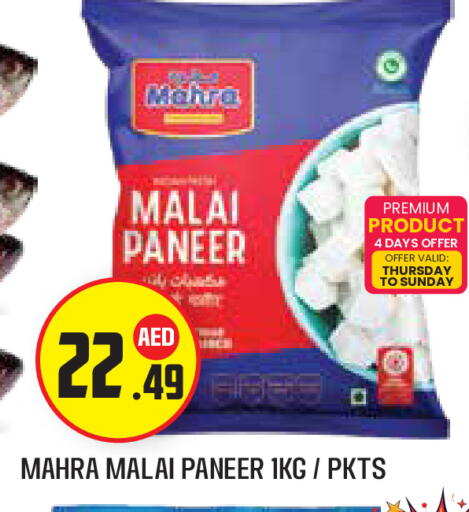 available at Baniyas Spike  in UAE - Fujairah