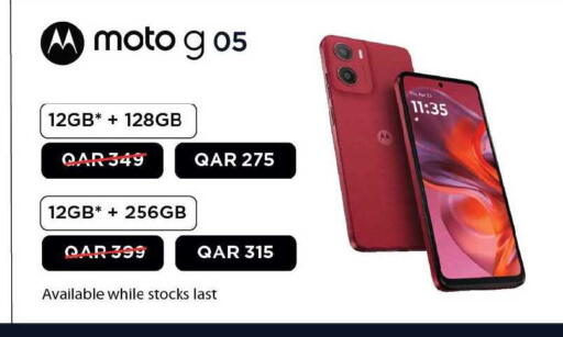 available at Ansar Gallery in Qatar - Al Daayen