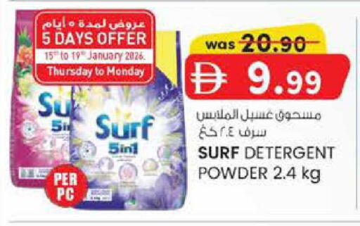 available at K M Trading  in UAE - Abu Dhabi