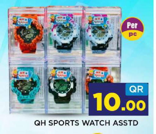 available at Shop n Smile Hypermarket in Qatar - Al Daayen