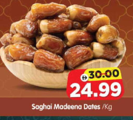 available at هايبر ماركت المدينة in الإمارات العربية المتحدة , الامارات - أبو ظبي