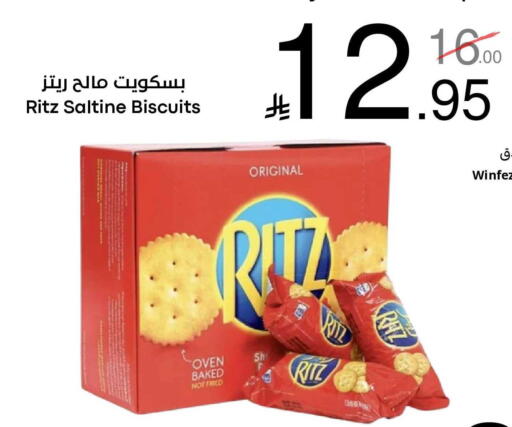 available at نسيم الموج in مملكة العربية السعودية, السعودية, سعودية - الرياض