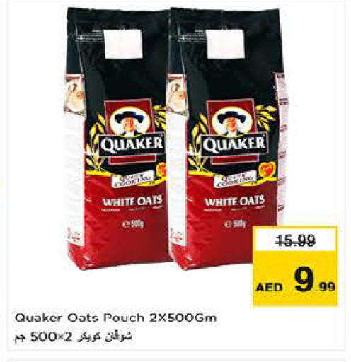 available at لاست تشانس in الإمارات العربية المتحدة , الامارات - ٱلْفُجَيْرَة‎