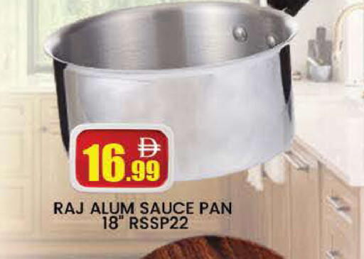 available at AL MADINA (Dubai) in UAE - Dubai