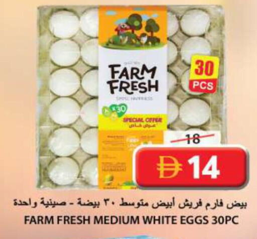 available at جراند هايبر ماركت in الإمارات العربية المتحدة , الامارات - الشارقة / عجمان