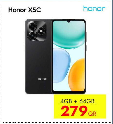 available at آي كونكت in قطر - الريان