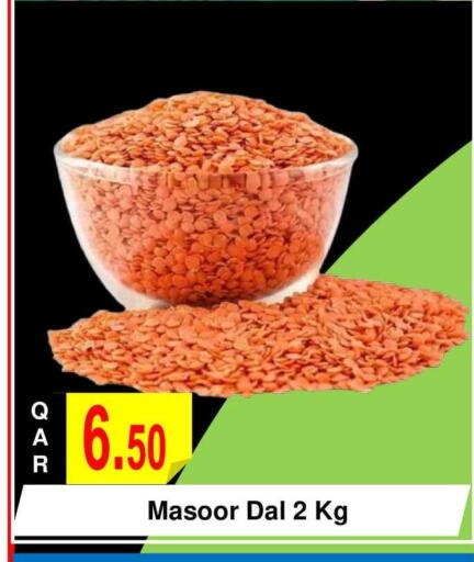 available at مجموعة ريجنسي in قطر - الشحانية