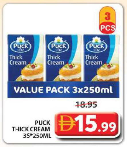 available at جراند هايبر ماركت in الإمارات العربية المتحدة , الامارات - الشارقة / عجمان