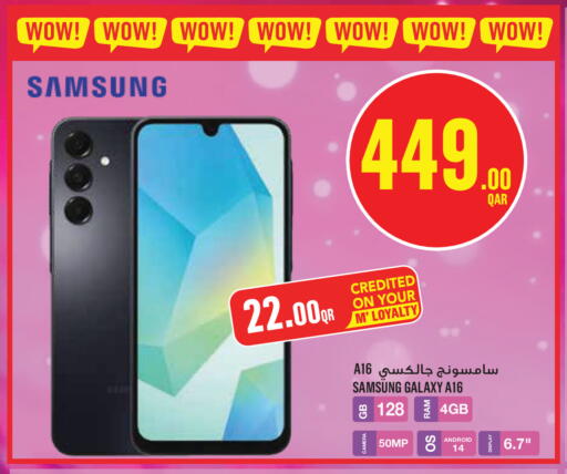 available at Monoprix in Qatar - Al Daayen