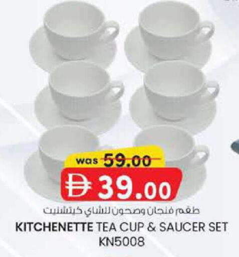 available at ك. إم. هايبرماركت in الإمارات العربية المتحدة , الامارات - أبو ظبي