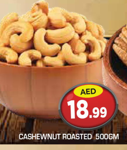 available at سنابل بني ياس in الإمارات العربية المتحدة , الامارات - أم القيوين‎