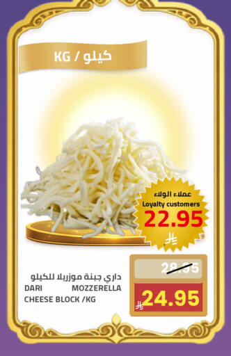 available at Astra Markets in KSA, Saudi Arabia, Saudi - Tabuk