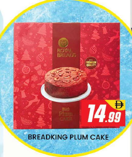 Plum available at المدينة in الإمارات العربية المتحدة , الامارات - دبي