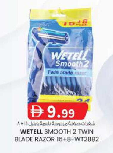 available at صفا اكسبريس سوبرماركت in الإمارات العربية المتحدة , الامارات - أبو ظبي