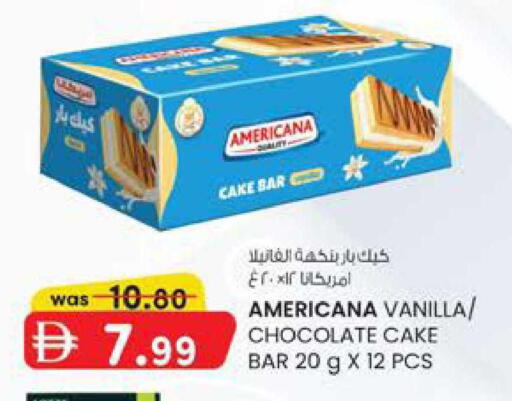 Vanilla available at ك. الم. للتجارة in الإمارات العربية المتحدة , الامارات - دبي