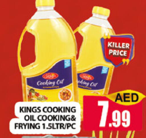 available at المدينة in الإمارات العربية المتحدة , الامارات - دبي