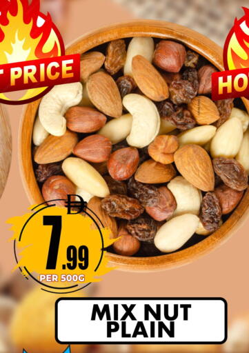 available at مركز الخصومات سنترو in الإمارات العربية المتحدة , الامارات - دبي