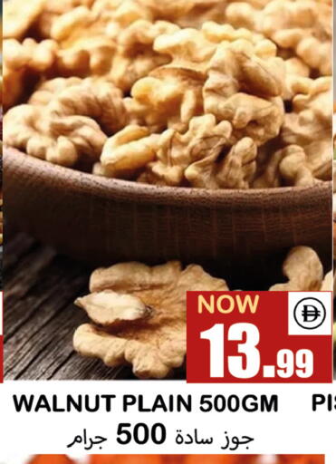 available at Souk Al Mubarak Hypermarket in UAE - Sharjah / Ajman