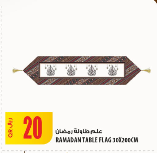 available at شركة الميرة للمواد الاستهلاكية in قطر - الدوحة