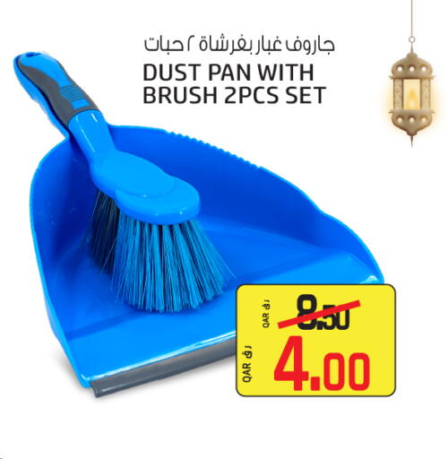 available at كنز ميني مارت in قطر - الشمال