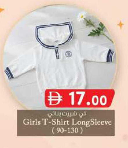 available at ك. الم. للتجارة in الإمارات العربية المتحدة , الامارات - دبي