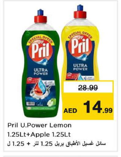 Lemon Apple available at Nesto Hypermarket in UAE - Dubai