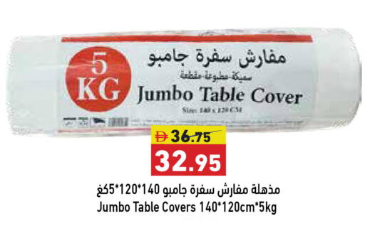 available at Aswaq Ramez in UAE - Ras al Khaimah