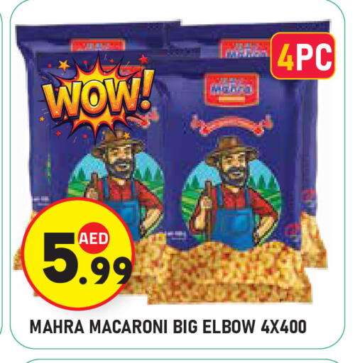 available at سنابل بني ياس in الإمارات العربية المتحدة , الامارات - أبو ظبي