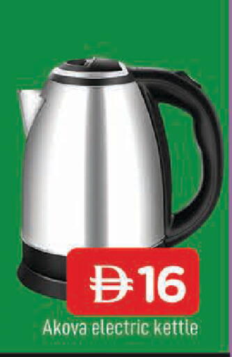 available at المدينة in الإمارات العربية المتحدة , الامارات - الشارقة / عجمان