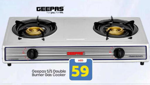 available at مارك & سيف in الإمارات العربية المتحدة , الامارات - أبو ظبي