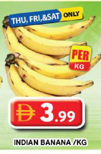 Banana from India available at جراند هايبر ماركت in الإمارات العربية المتحدة , الامارات - دبي