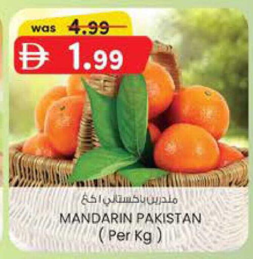 Mandarin from Pakistan available at K M Trading  in UAE - Dubai