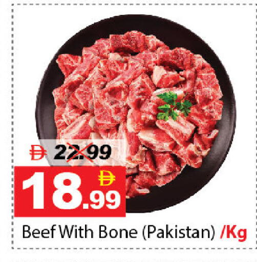 available at DESERT FRESH MARKET  in UAE - Abu Dhabi