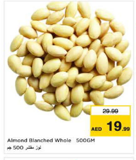 available at نستو هايبرماركت in الإمارات العربية المتحدة , الامارات - ٱلْعَيْن‎