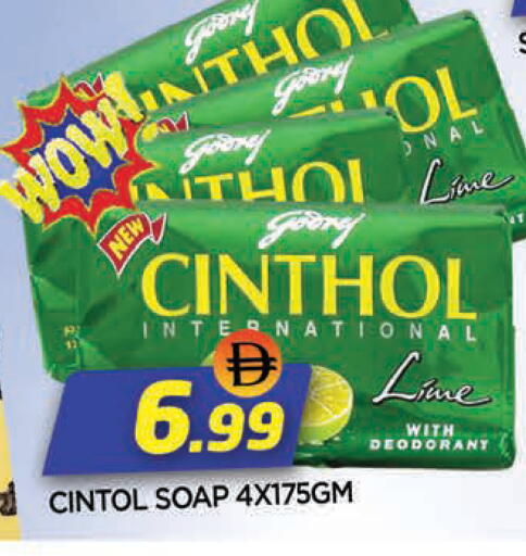 available at المدينة in الإمارات العربية المتحدة , الامارات - الشارقة / عجمان