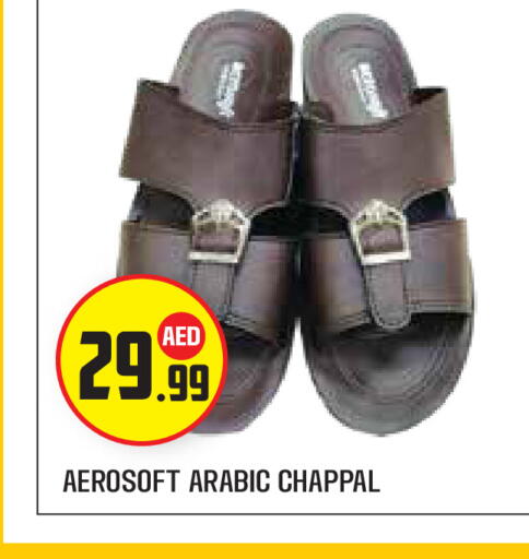 available at Baniyas Spike  in UAE - Al Ain